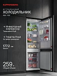 Встраиваемый двухкамерный холодильник Kuppersberg RBN 1766 VSK2321964 фото