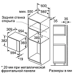 Встраиваемая микроволновая печь Bosch BFL554MW0 VSK1913868 фото