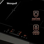 Варочная панель Weissgauff HI 643 BFZG VSK2307540 фото