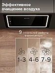 Встраиваемая вытяжка Libhof LB 1452 Black VSK2315794 фото