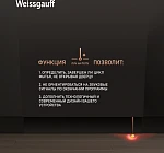 Встраиваемая посудомоечная машина Weissgauff BDW 4525 Infolight VSK2309859 фото