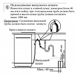 Встраиваемая посудомоечная машина Konigin KBN4563E VSK2320584 фото