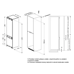 Встраиваемый двухкамерный холодильник Ascoli ADRF305WEMBI VSK2280163 фото
