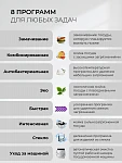 Встраиваемая посудомоечная машина LEX PM 4583 B Color Lux VSK2324491 фото