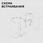 Встраиваемая посудомоечная машина Zigmund & Shtain DW 312.4 VSK2318660 фото