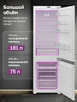 Встраиваемый двухкамерный холодильник Gartz RBF530W VSK2319356 фото
