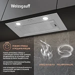 Встраиваемая вытяжка Weissgauff Box 600 PB IX VSK2308233 фото