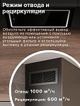 Встраиваемая вытяжка Libhof LB 1452 Black VSK2315794 фото