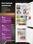 Встраиваемый двухкамерный холодильник Gartz RBF530W VSK2319356 фото